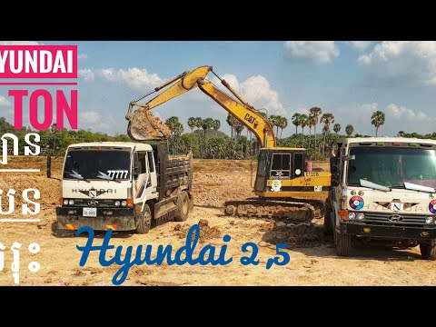domp-truck,-excavater,-hyundai-5-ton,-hyundai-2,5-korn-las,-ឡានដឹកដី,-ឡានបែនដឹកដី
