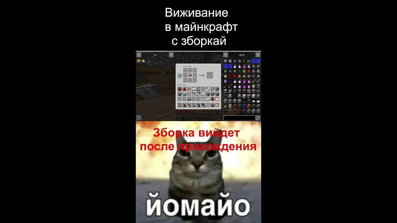 Виживание в майнкрафт с модом Techgun