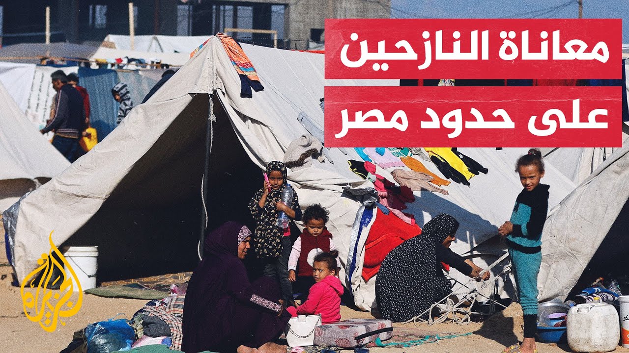 نازحون من غزة على الحدود المصرية ينامون في العراء وسط الجوع والعطش