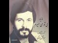 زنده یاد مازیار بی تو می میرم 