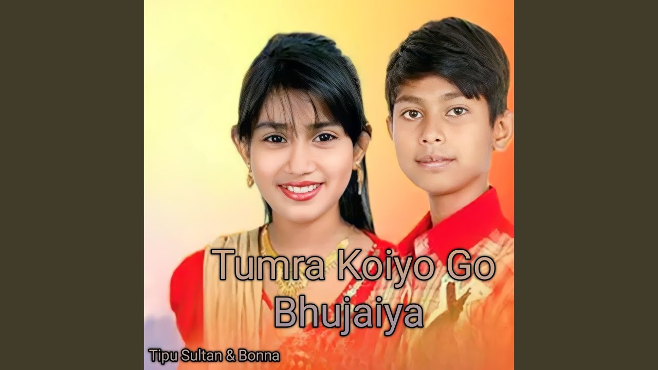 YouTube पर O Sohagi Tumar Lagi देखें