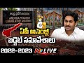LIVE : Andhra Pradesh Assembly Budget Session 2022 - 2023