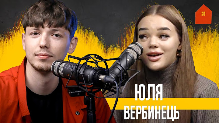 🎙 ПІД CAST: Верба | 24 лютого | The Shark | хто вкрав айфони? | відносини | конфлікти з блогерами