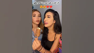 لارا غارت على أيمن وماخلتو يضهر Explore 