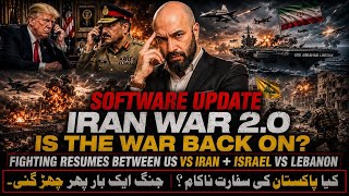 Software Update: Has Iran War 2.0 Started? screenshot 1