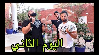 تمرين سحب في البيت : ظهر وباي