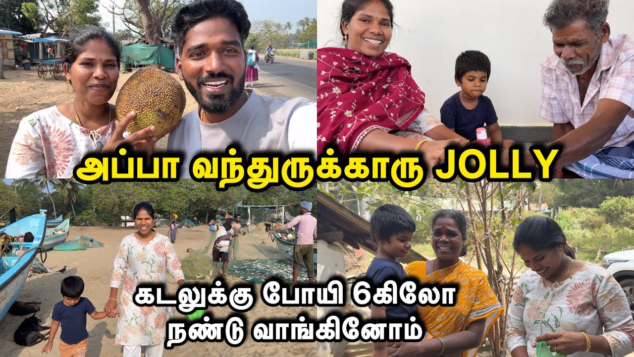 அப்பா வந்துருக்காரு JOLLY 🥰| Sangeetha Vinoth | #tamilvlog
