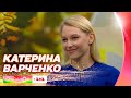 Акторка Катерина Варченко про прем&#39;єру серіалу Коло Омани і чоловіка у Нацгвардії