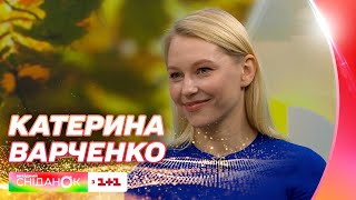 Акторка Катерина Варченко про прем'єру серіалу Коло Омани і чоловіка у Нацгвардії