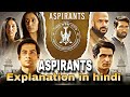 Aspirants Season 3: Kya Abhilash Badal Gaya? Episode 1 &amp; 2 ki Puri Kahani Hindi Mein