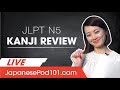 Japanese JLPT N5 Kanji Review (get ready for your test!)