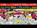 Laptop Price In Bangladesh 2026 💻 Used Laptop Price In BD 2026 🔰 Budget Laptop & MacBook Offers!