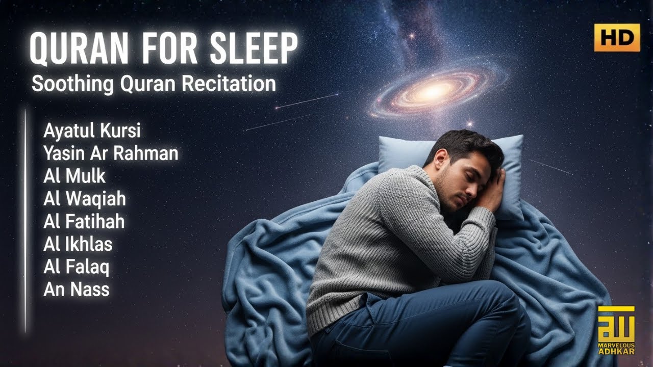 Quran recitation in a peaceful voice ✦ Alfatiha, Yasin, AlWaqiah, Arrahman, AlMulk ✦ Alaa Aqel