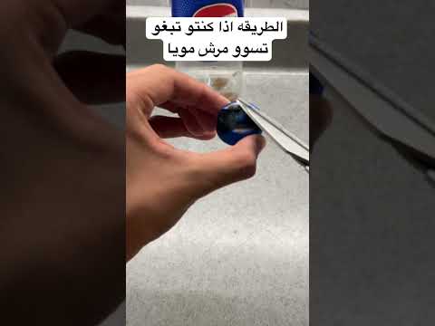 الجيلي ابلور افكارينو المراه ترند فكرتين اهميه ثانوية عامة   التغطيه
