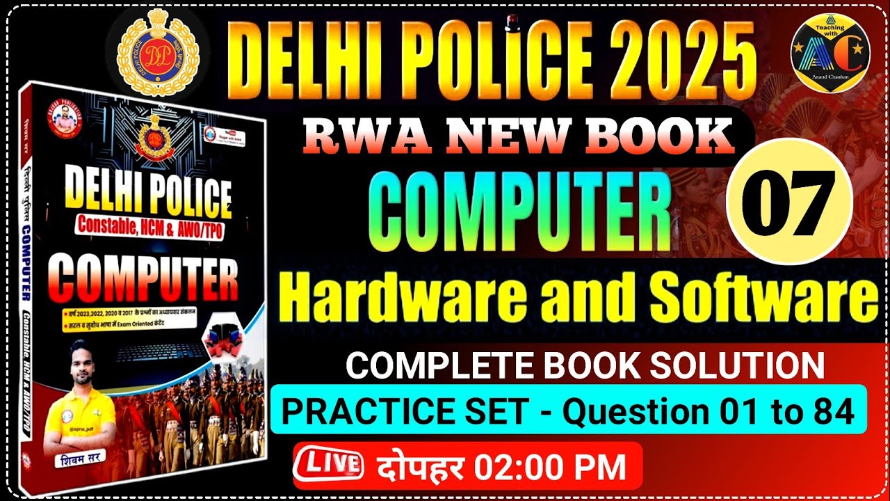 DELHI POLICE 2025 RWA BOOK | COMPUTER BOOK SOLUTION CHAPTERWISE | HARDWARE & SOFTWARE | MOCK TEST 07