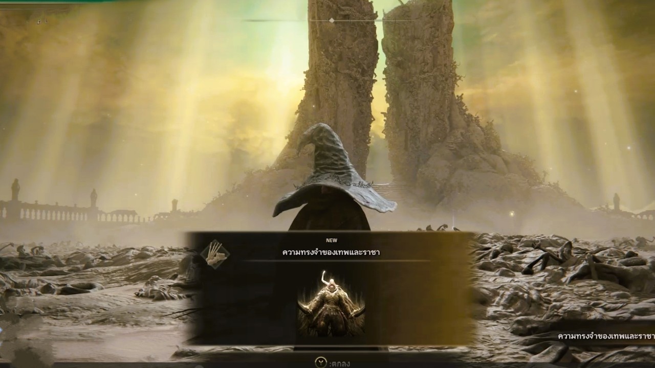 บอสสุดท้ายแดนเงาทมิฬ (จบเถอะ) ตอน 55 Elden Ring Shadow of The Erdtree