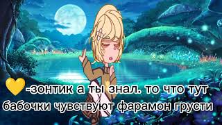 ||бабочки||•зонтик-феликс•{!идея не моя!}