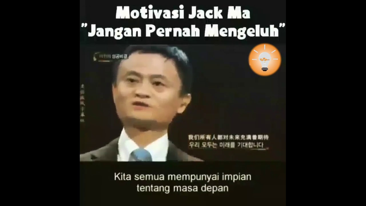 MOTIVASI JACK MA Jangan Pernah Mengeluh YouTube MOTIVASI JACK MA Jangan Pernah Mengeluh YouTube