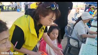 대동대학교 토탈미용과 봉사활동 박춘심 교수