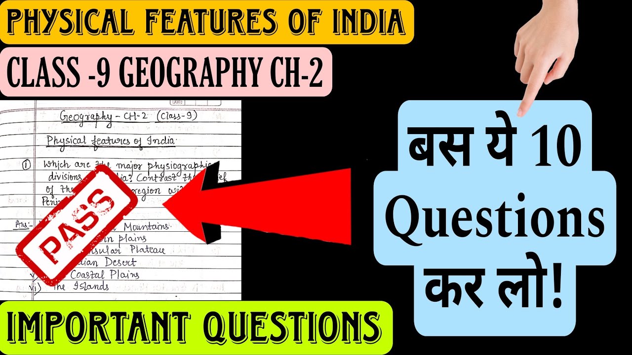 Class - 9 Geography CH -2 Important Questions || Physical Features of India || NCERT
