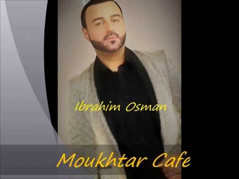 ابراهيم عثمان يكفى تعذبين هي قلبي Ibrahim Osman Yekfa T3azbin Hy Qalbi 