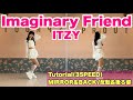 " ITZY / Imaginary Friend " Tutorial 解説 dance Mirrored ダンス 反転