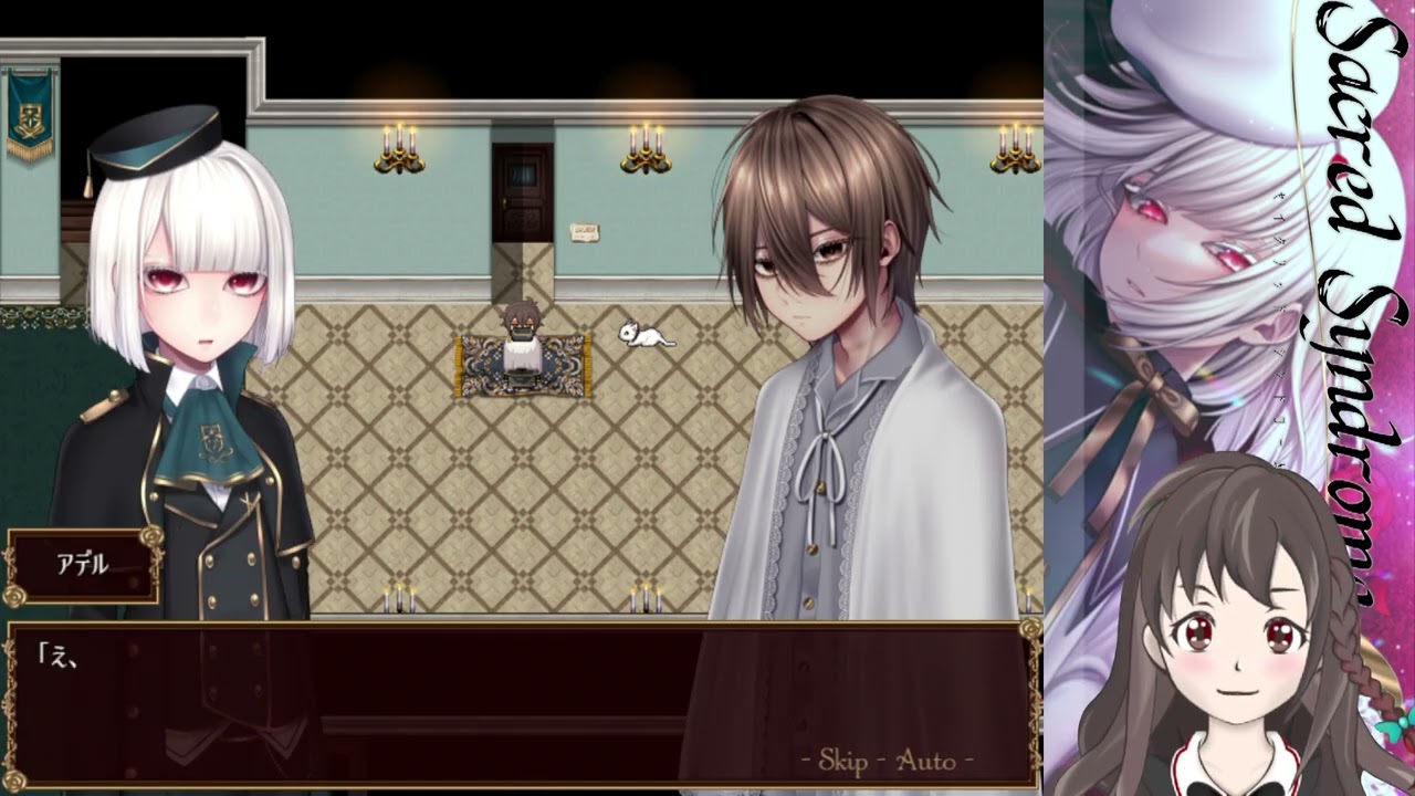 【実況】全てのエンドを回収しないと真相が分からない?!超大作フリーゲーム-Sacred Syndrome-【Part.49】