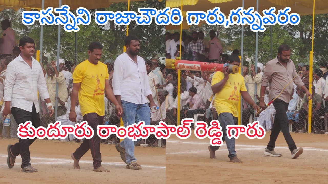 నరసరావుపేట సీనియర్స్ విభాగం 4వ జత కాసన్నేని రాజాచౌదరి గారుగన్నవరం &వల్లభనేని మోహన్ రావు గారు విజయవాడ