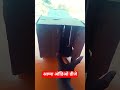 आप्पा ऑडियो डीजे