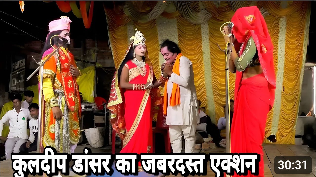 परिशतान का राजा, दो जिस्म एक जान (भाग- 2) उर्फ आशकी का फूल 🌺| सोनू डांसर की नौटंकी #नया_तमाशा #nach