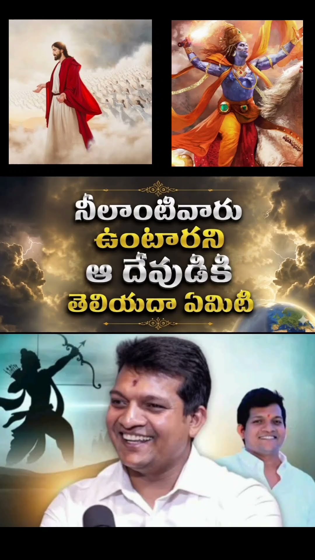 💖నా యేసయ్య ప్రేమ - ShareChat