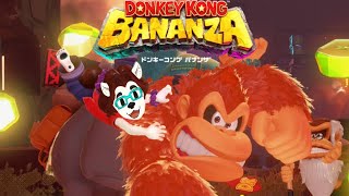 【ドンキーコング バナンザ】やっちゃえ！うほすみさん！！！#3