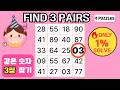 🔥 ONLY 1% SOLVE | This Number Puzzle! | FIND 3 PAIRS (8 Puzzles) #33 #numbersearch