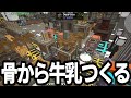 【Minecraft】ありきたりな地底工業 #67【StoneBlock3】【ゆっくり実況】