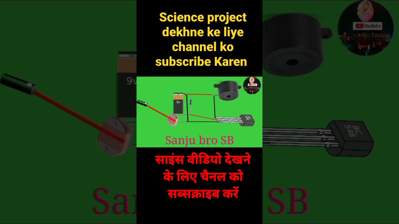COMPONENTS : - ▪️LDR ▪️BC547 Transistor ▪️330 Ohm Resistor ▪️220Ohm Resistor ▪️LED ▪️9V Battery