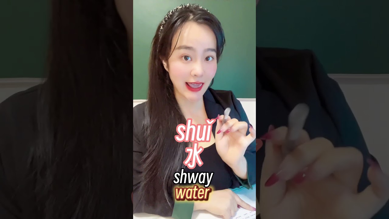 Easy way to learn Chinese!