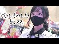 【ベルセルク無双】#28 👩🏻‍🍳本日の献立:つくね串(チーズ・大葉・梅)他