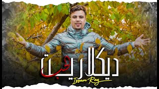 Issam Ray DICLARITE LHOB ( EXCLUSIVE Music Video ) | 2021 | ( عصام راي - ديكلاريت الحب( فيديو كليب )