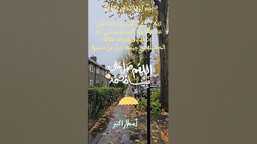 سورة المسد يتلوها الشيخ احمد العجمي