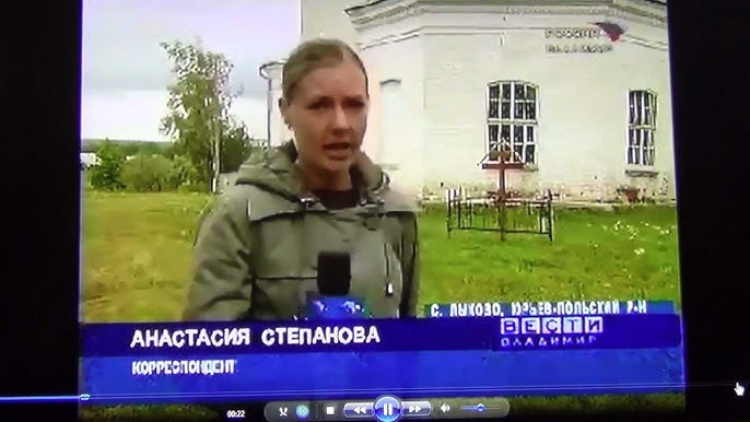 Достояние Юрьев-Польской земли, выпуск История храма Иоанна Богослова села Елох Достояние Юрьев-Польской земли, выпуск История храма Иоанна Богослова села Елох