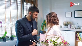 مسلسل اسمي فرح الحلقة 13 | اعلان 1 الرسمي مترجم HD