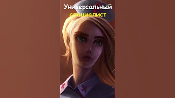TERRARIA - ЧТО СКРЫВАЕТ МЕДСЕСТРА?!