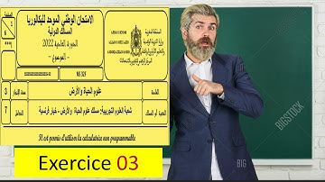 examen national et la correction officielle bac 2023: exercice 3 ( svt biof: option svt et pc)