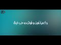واخيرا جيه اليوم ابقي معاك حالة واتساب جديده تامر حسني واخيرا جيه اليوم ابقي معاك حالة واتساب جديده تامر حسني
