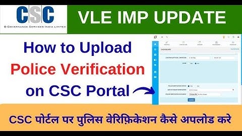 How to Upload Police Verification Report on CSC Portal | CSC me Police Report Kaise Upload Kare 2022