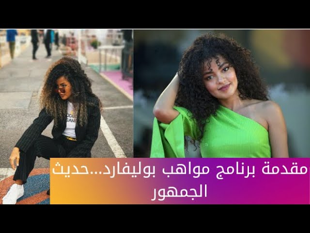 برنامج بوليفارد المواهب