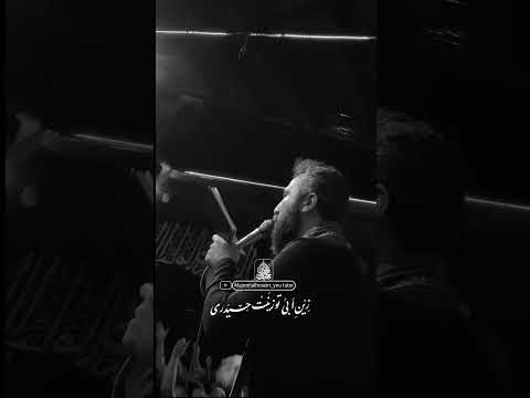 خطبه می خونی و شیر دلاوری ابراهیم دادند مجنون الحسین مداحی 