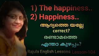 #THE#grammarlesson| THE with abstract nouns |easy English grammar Lesson-104 Rajula English Lessons