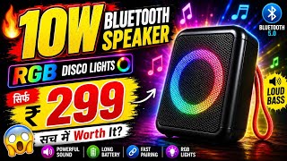 ₹299 का 10W Bluetooth Speaker 😱 | RGB Disco Lights + Loud Sound | Best Budget Speaker?