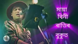 Main abhi nahin Thumb